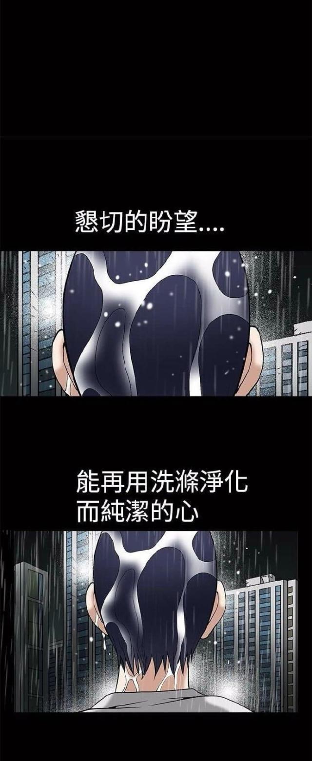 第12话25