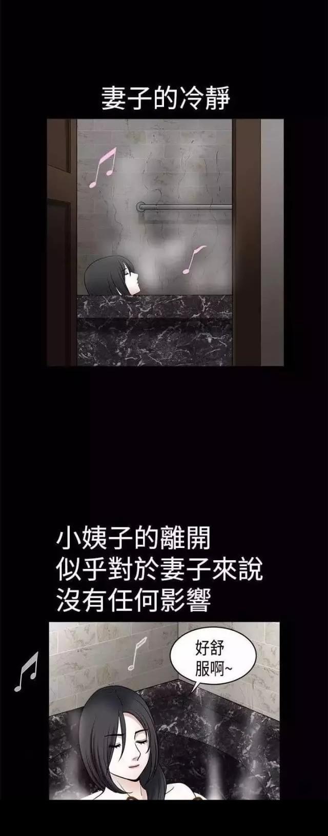 第35话21