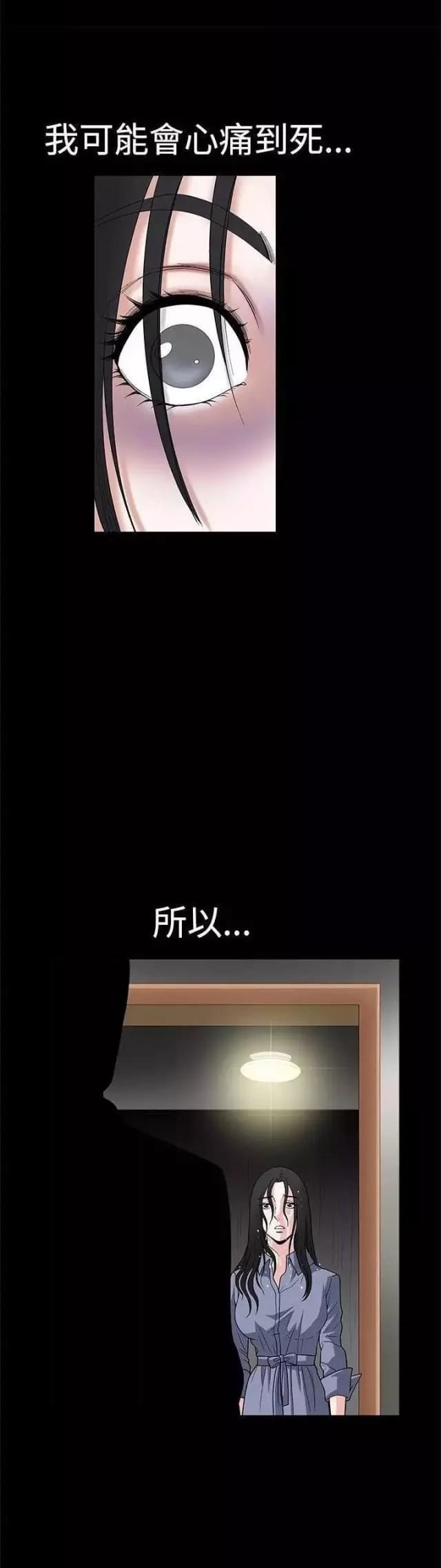 第36话69