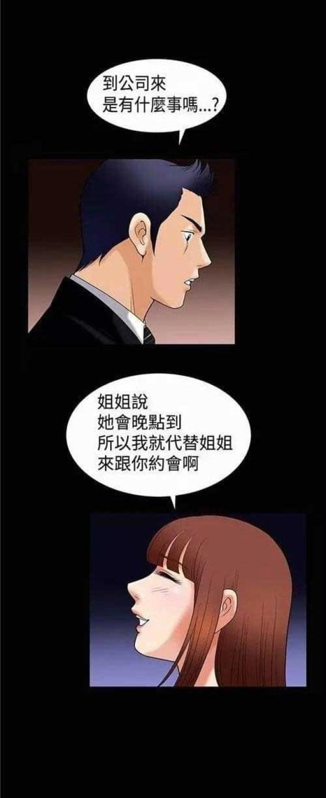 第4话14