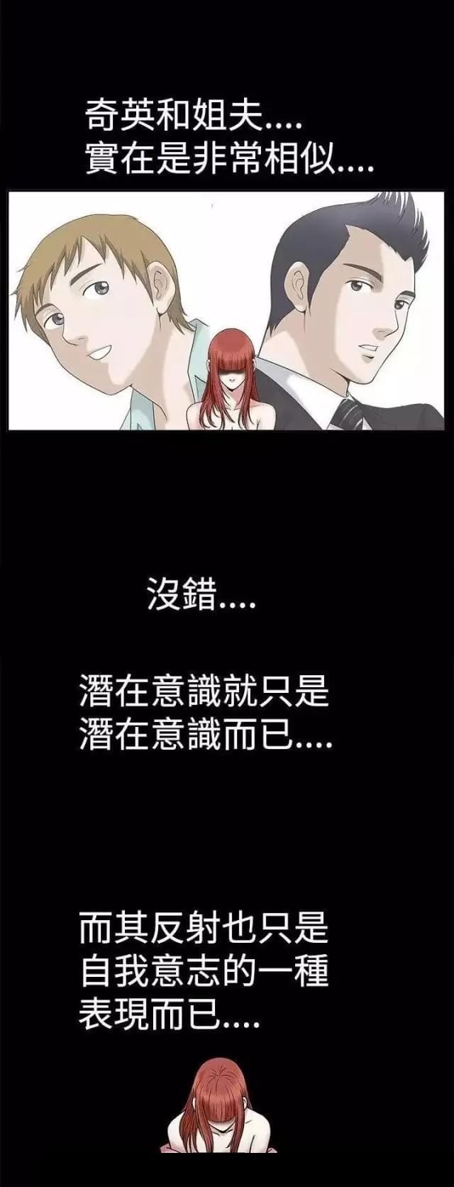 第20话39