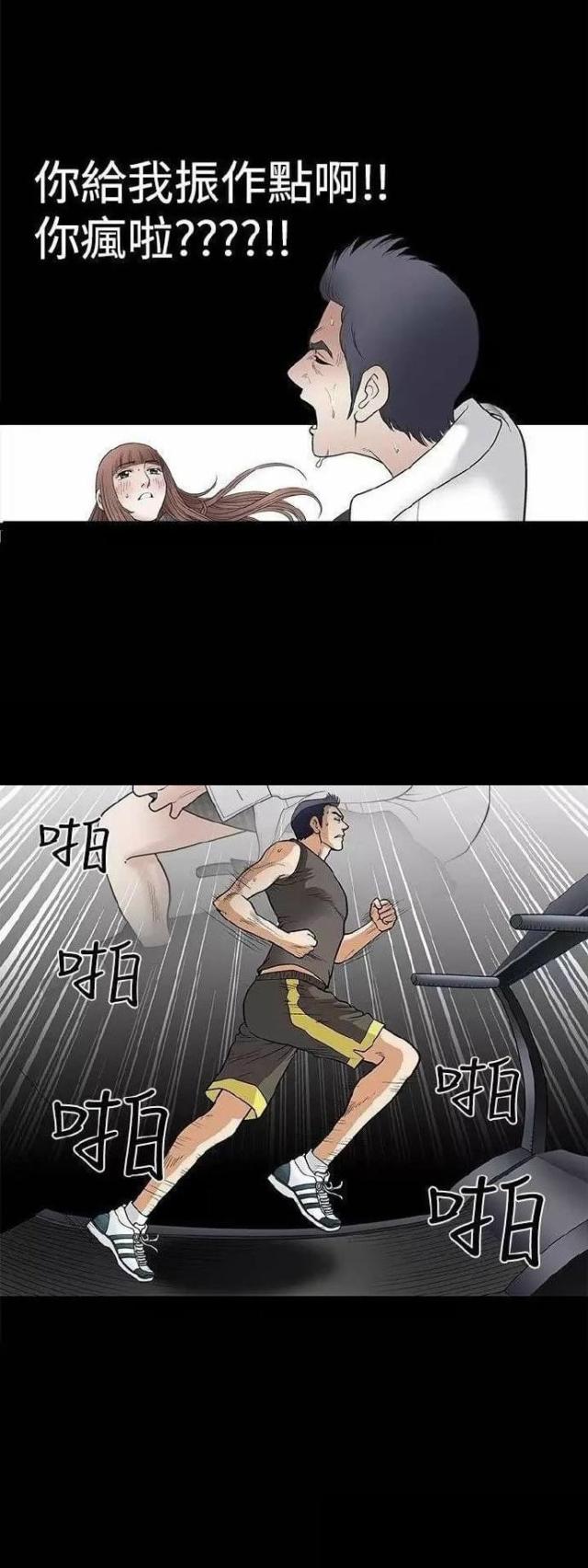 第11话25