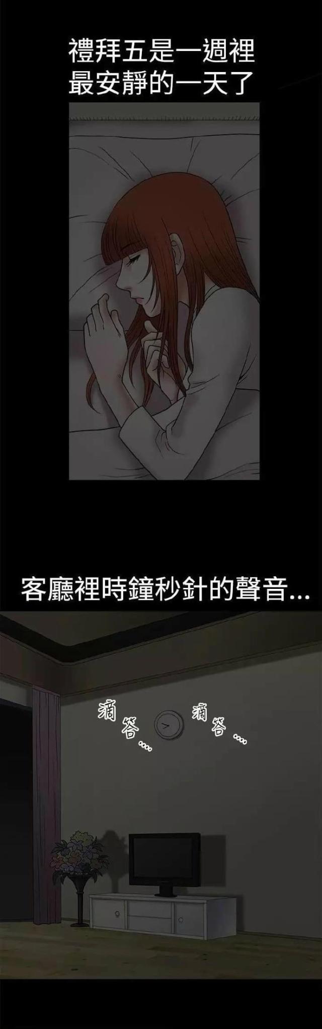 第11话11