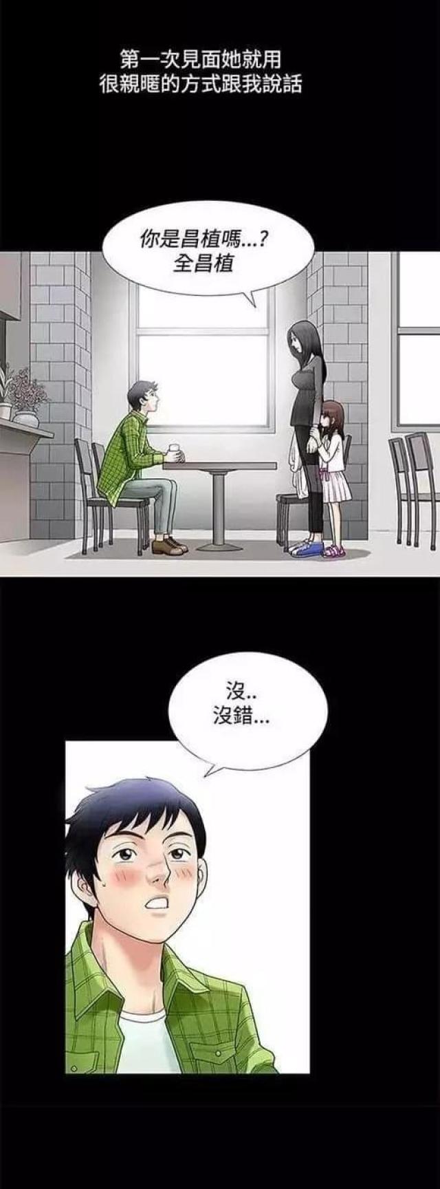 第1话2