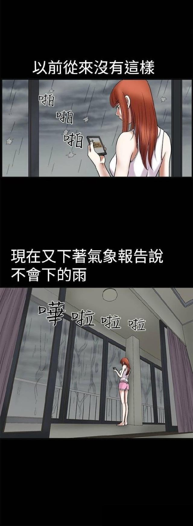 第11话36