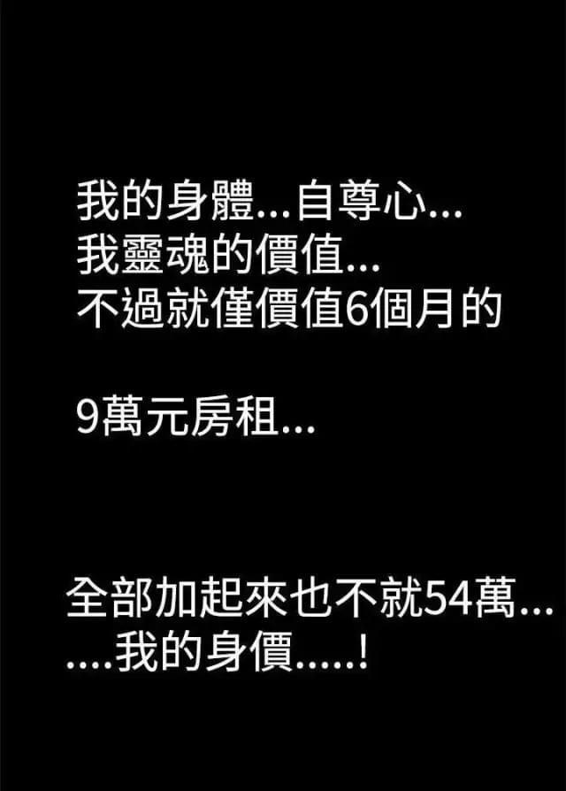 第17话18