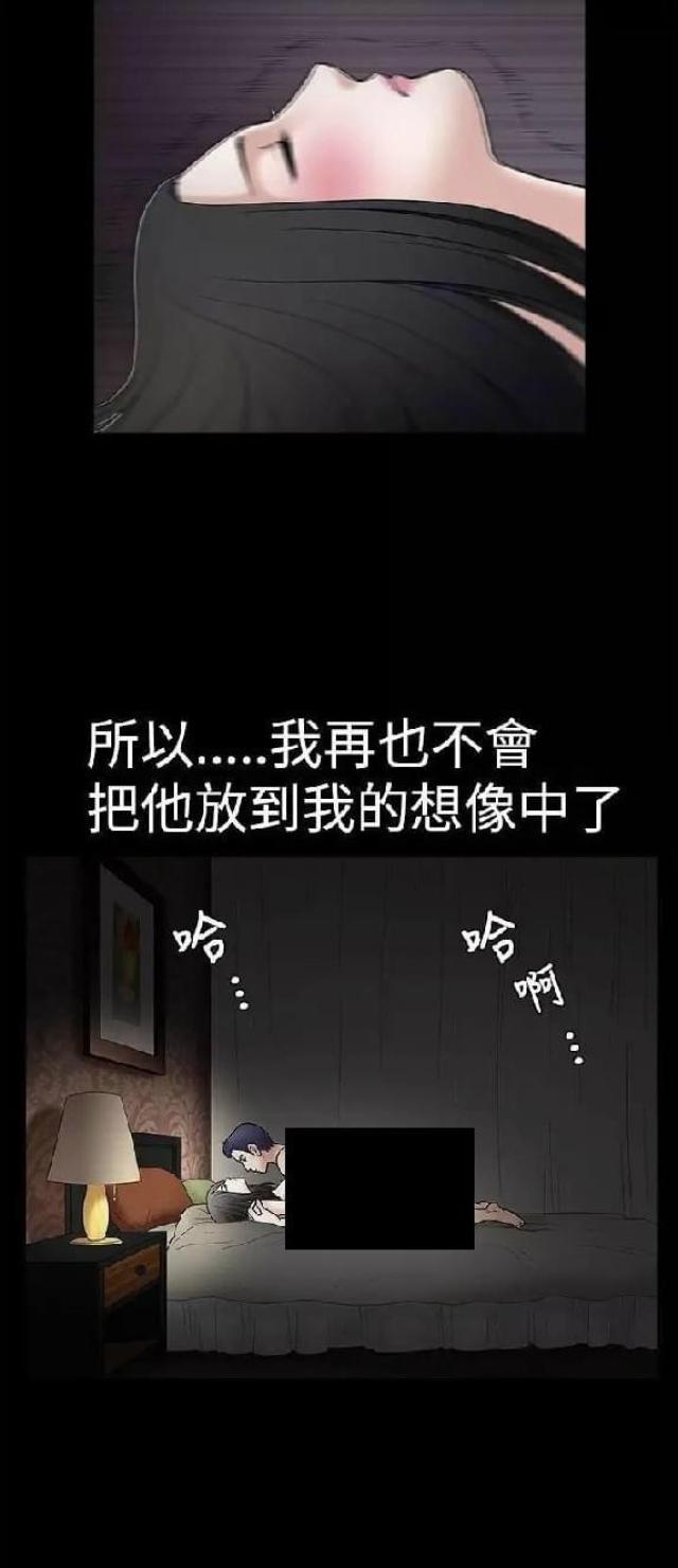 第16话22