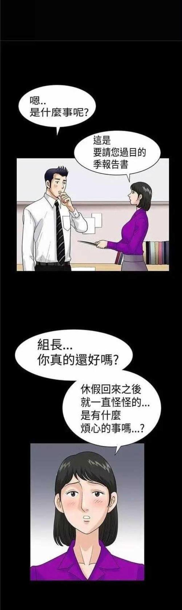 第3话47