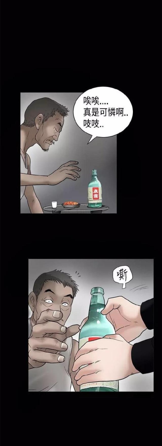 第8话6