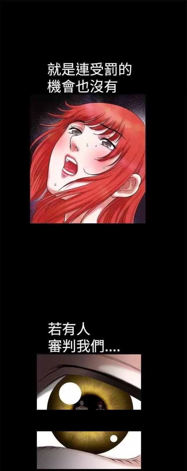 第25话3