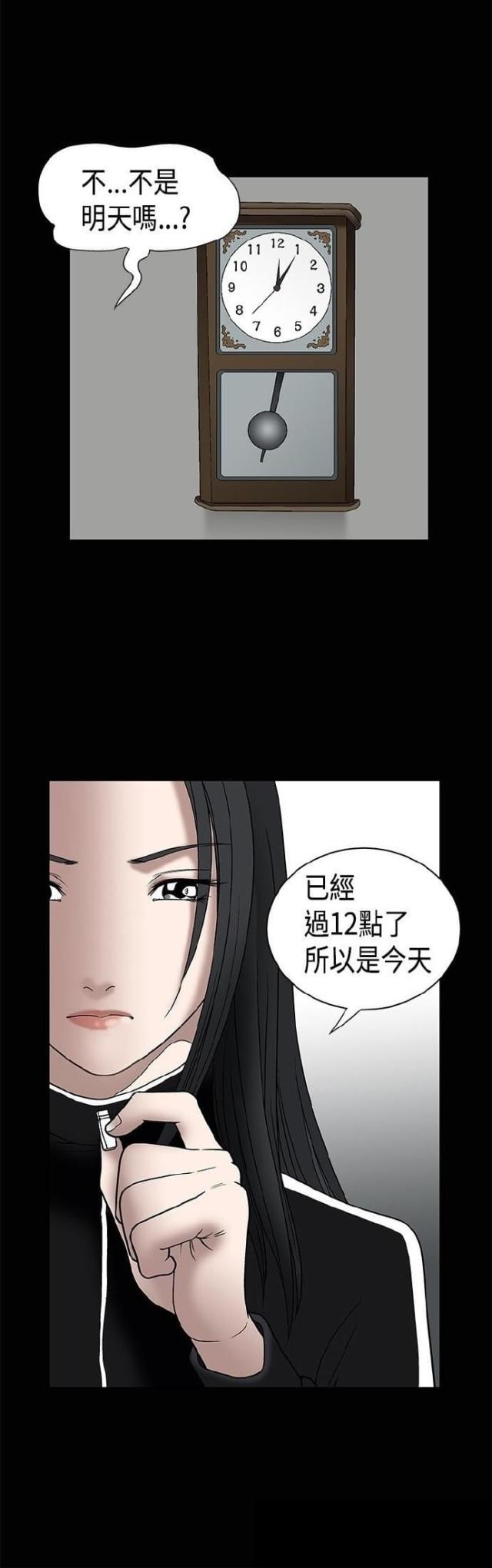 第8话31