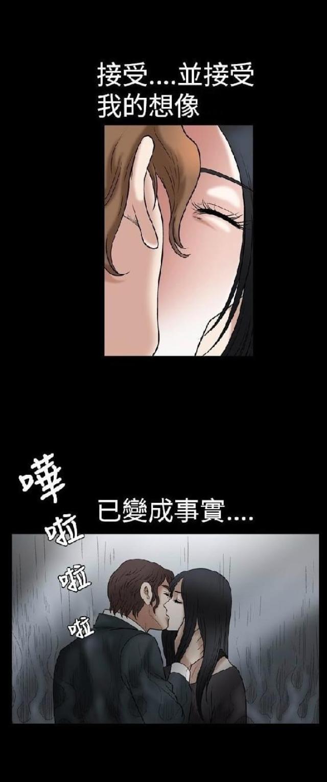 第16话30