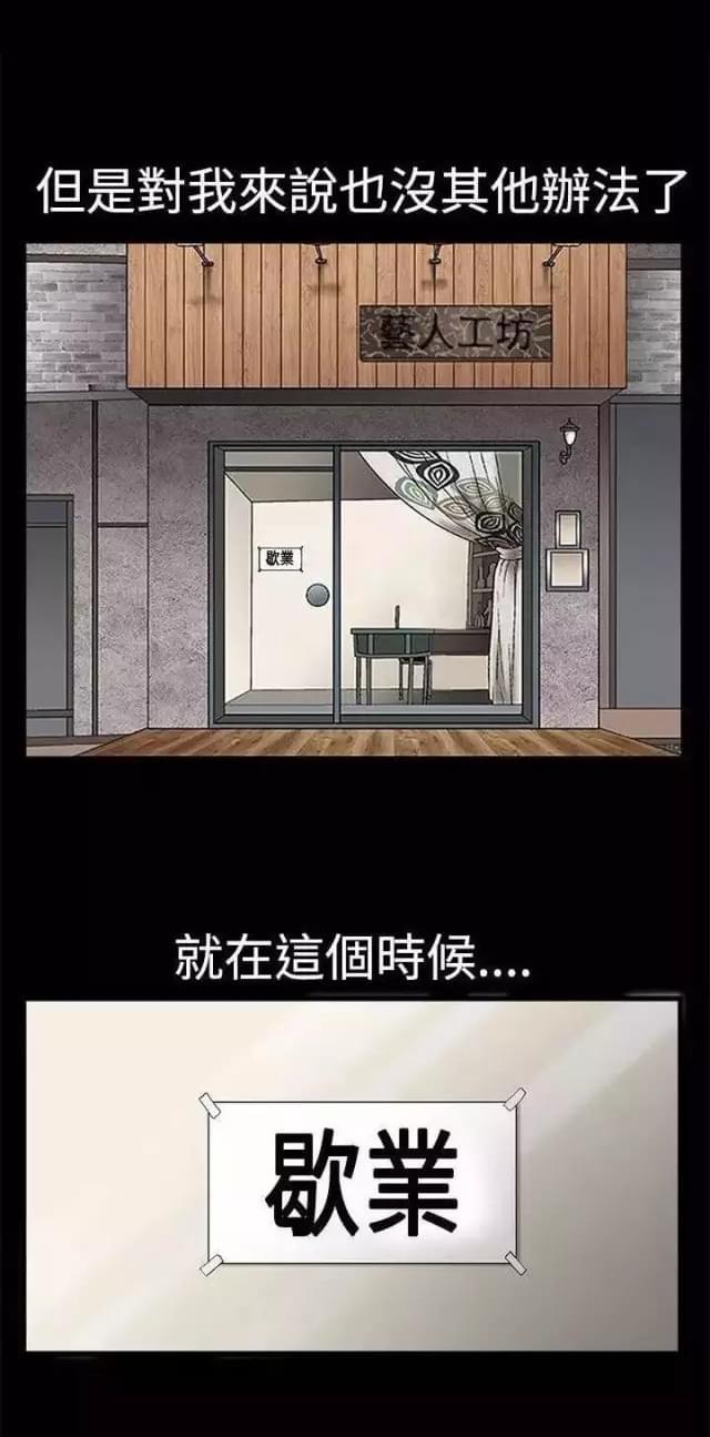 第32话33