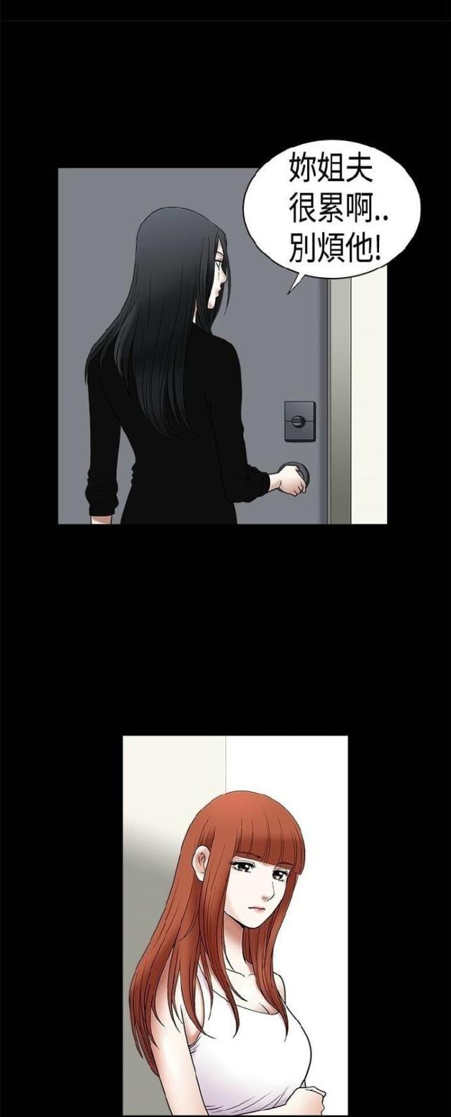 第11话30
