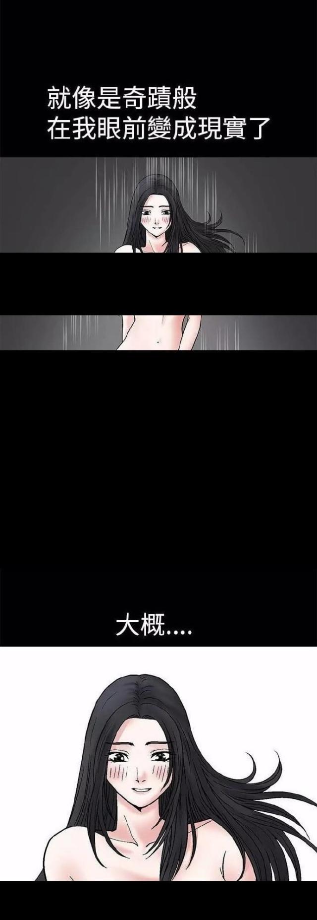 第13话36