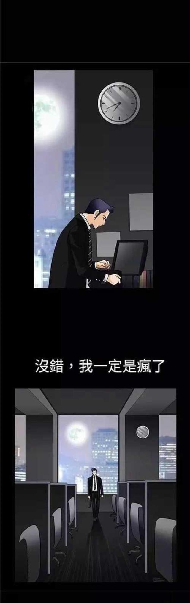 第4话8