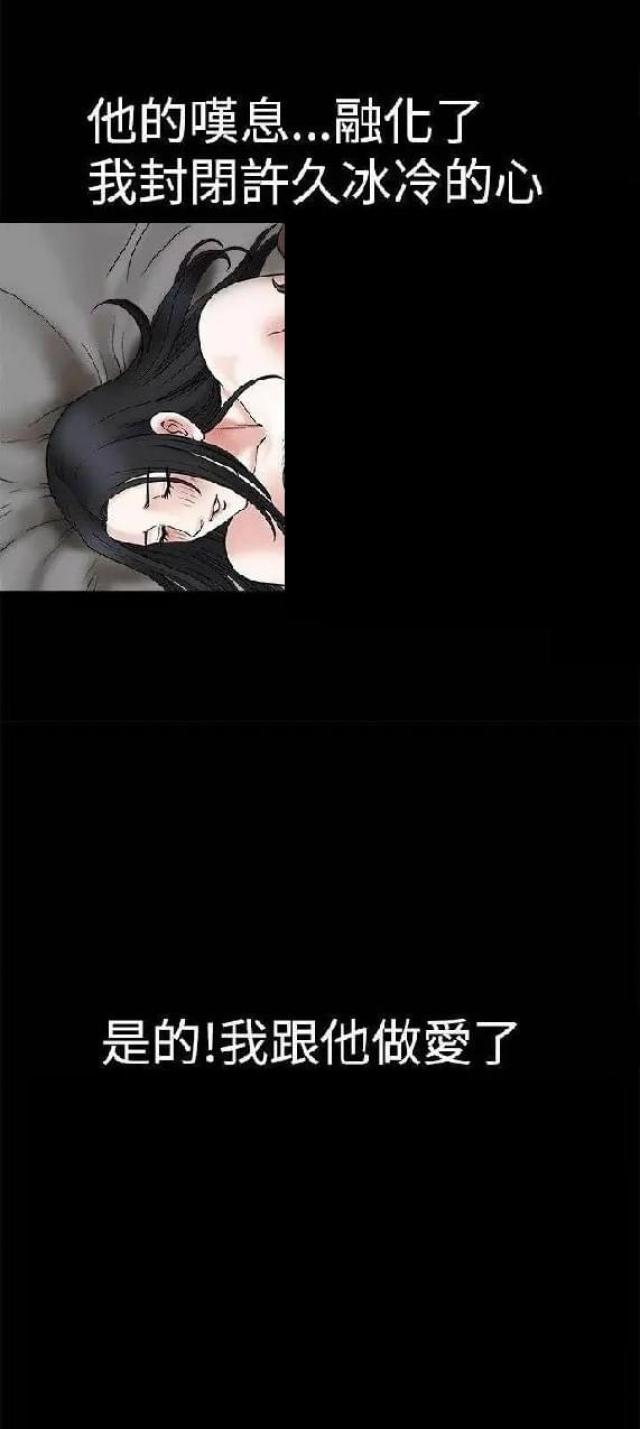 第16话10