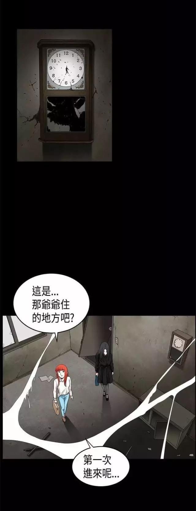 第34话9
