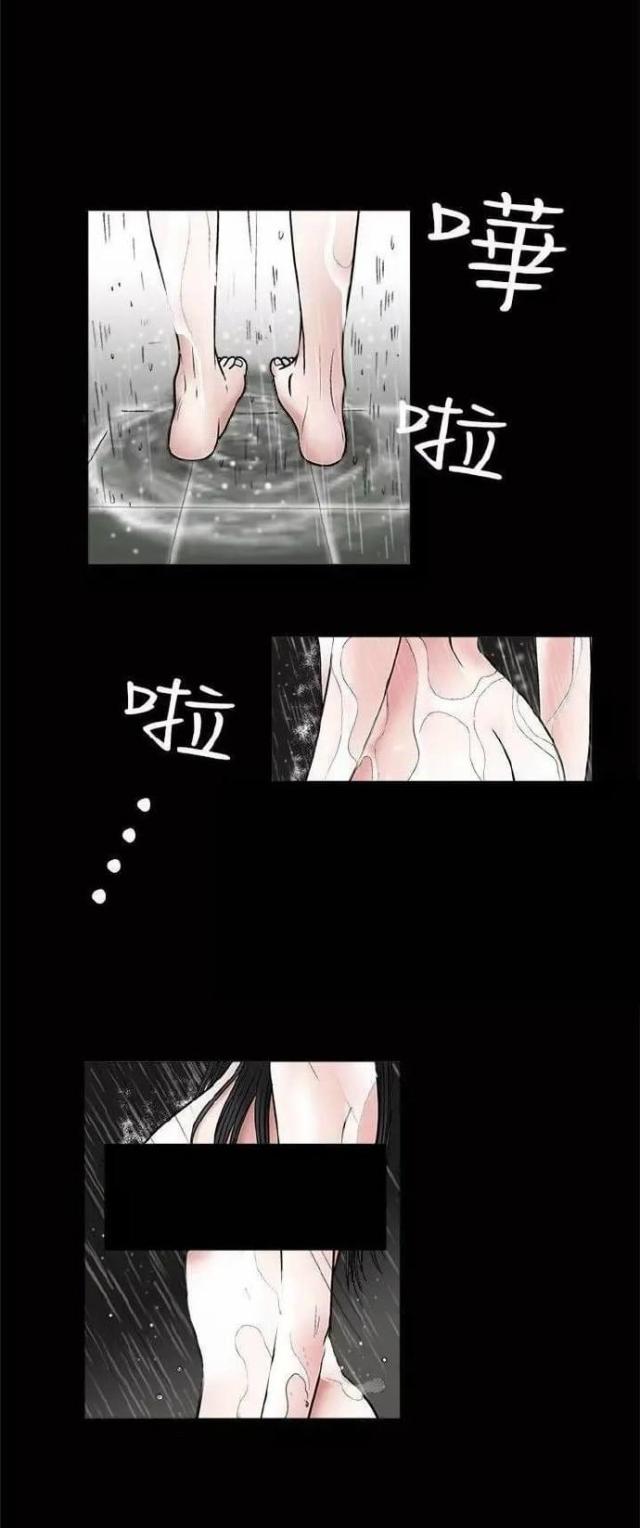 第11话3