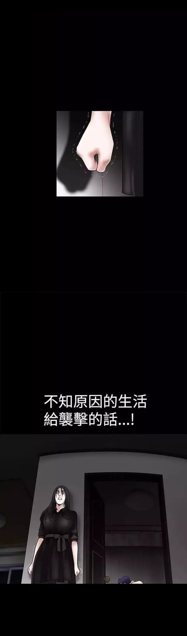 第35话11