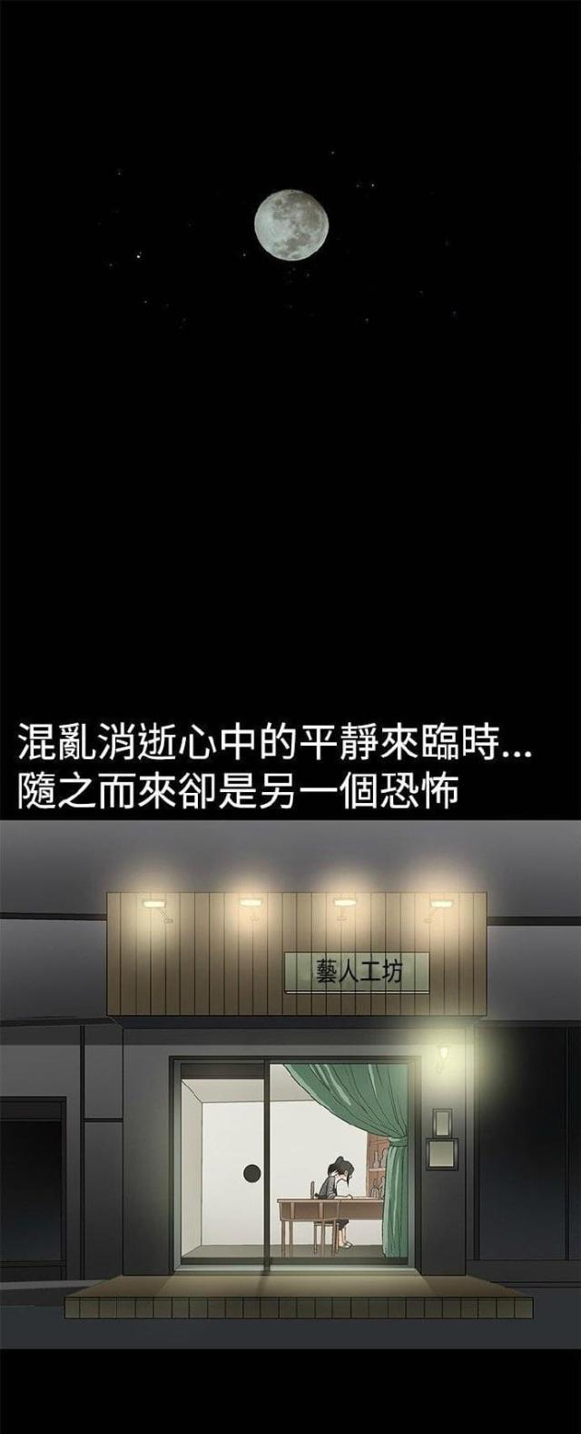 第5话17