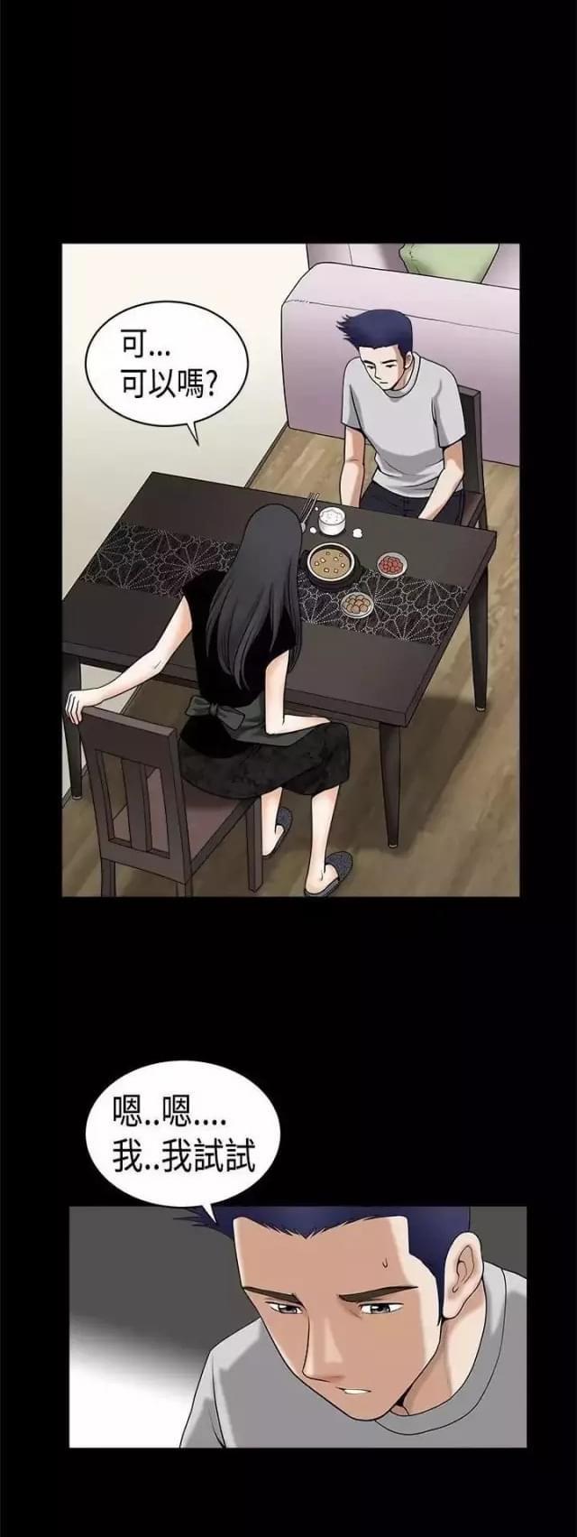 第36话30