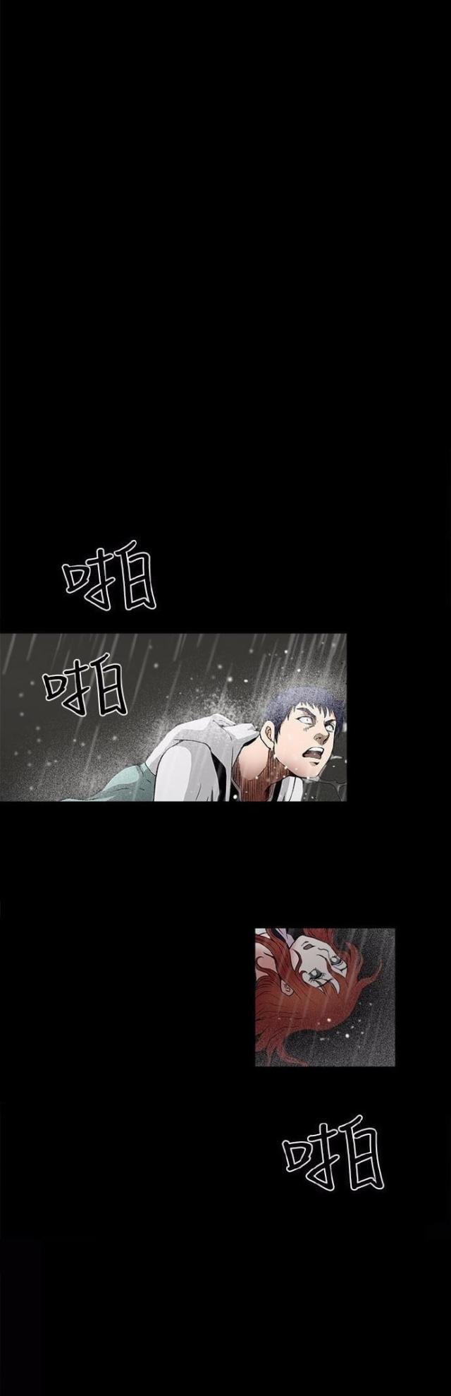 第12话45