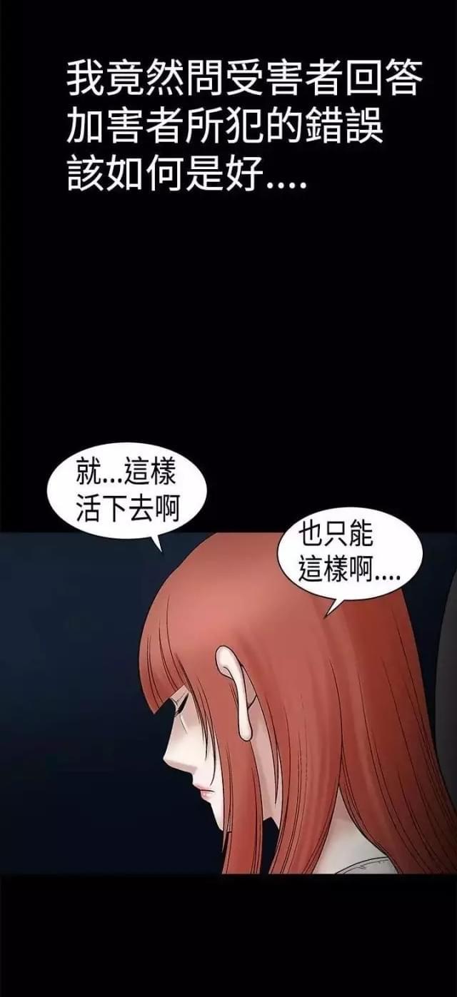 第20话62