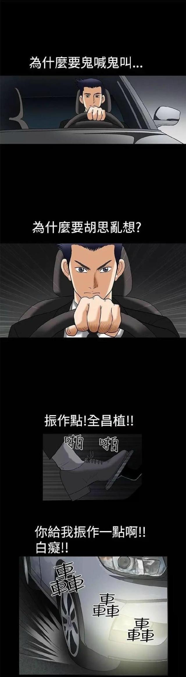 第5话15