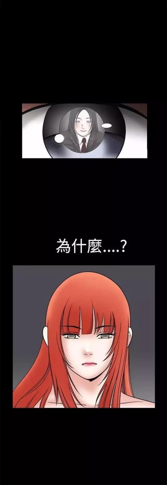 第30话9