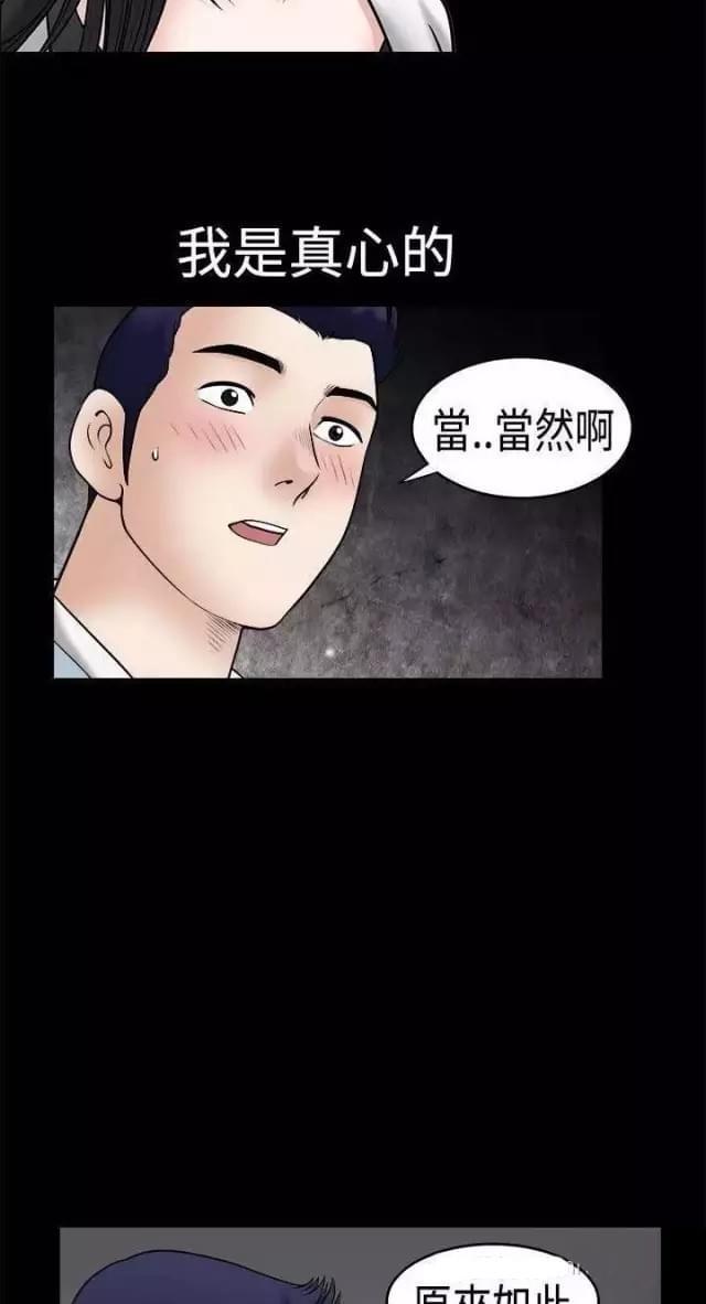 第33话27