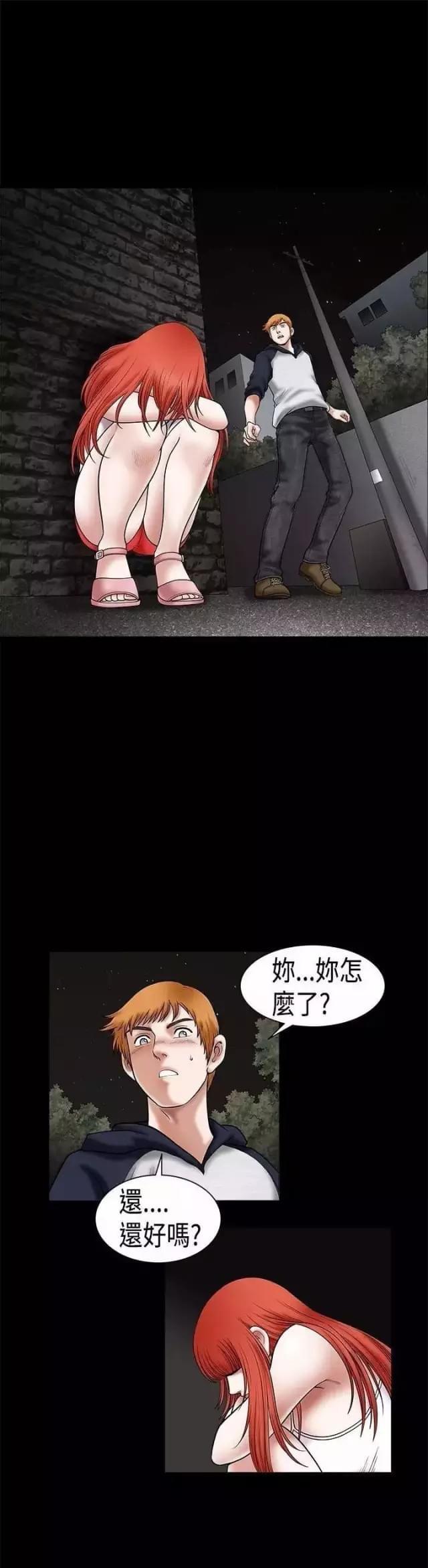 第25话22