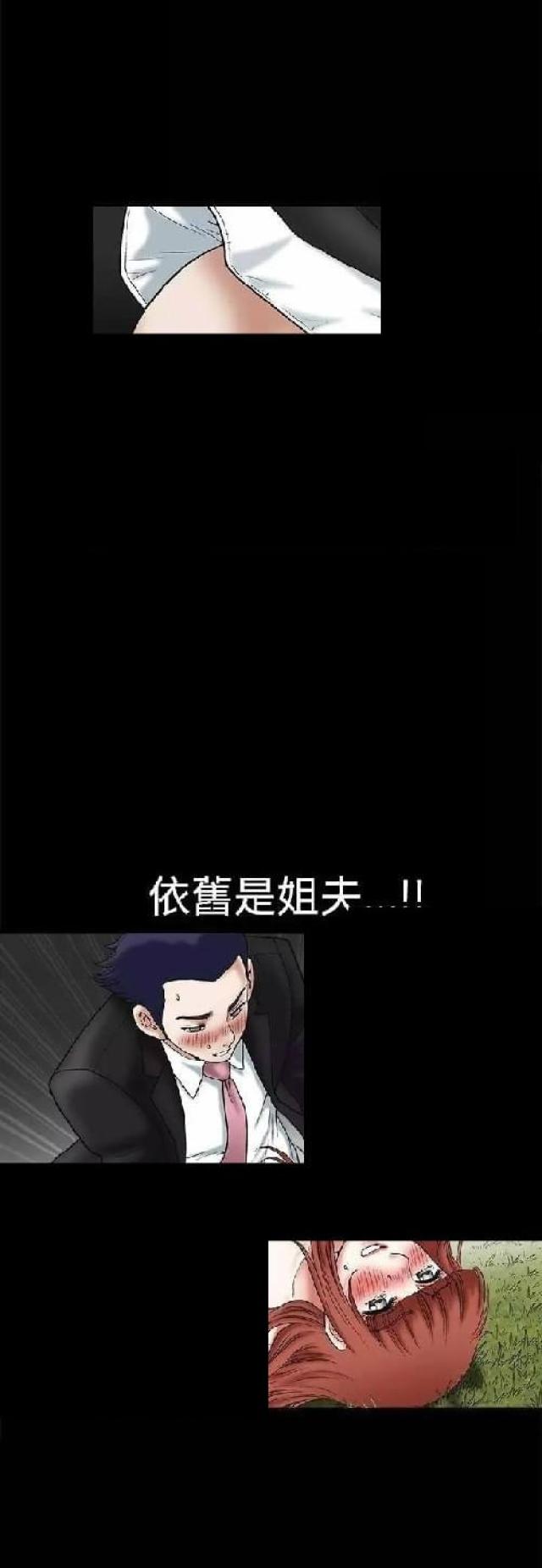 第19话15