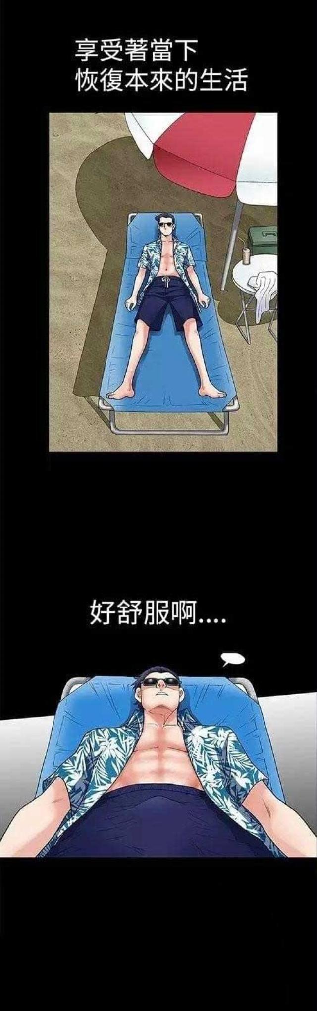 第4话42