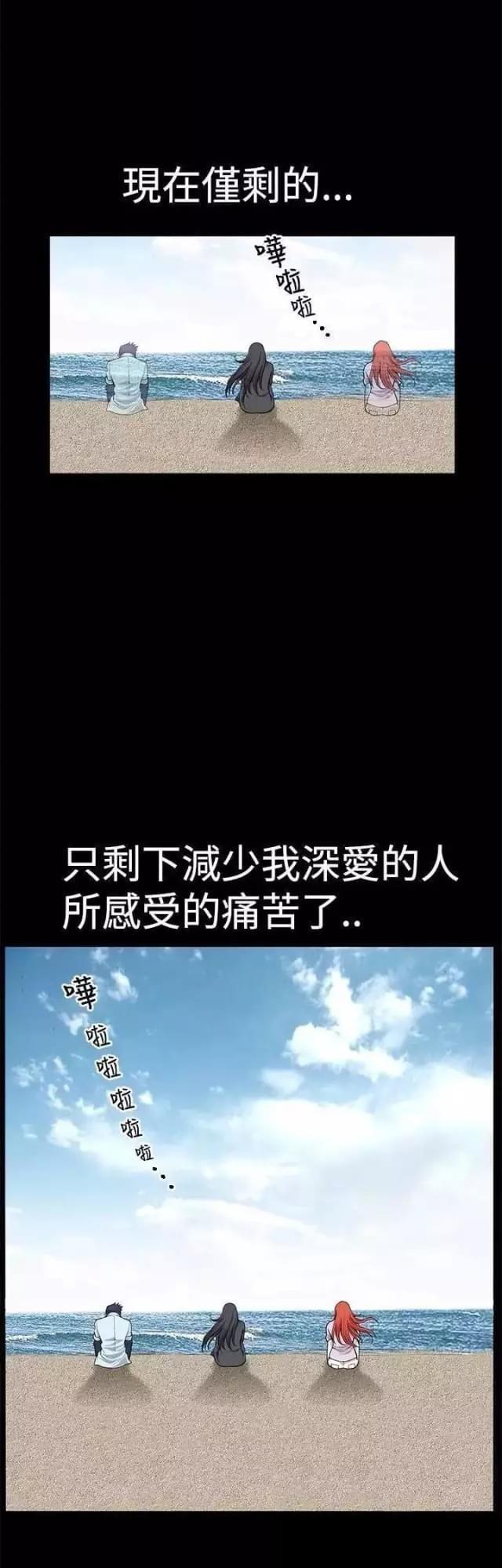 第36话82