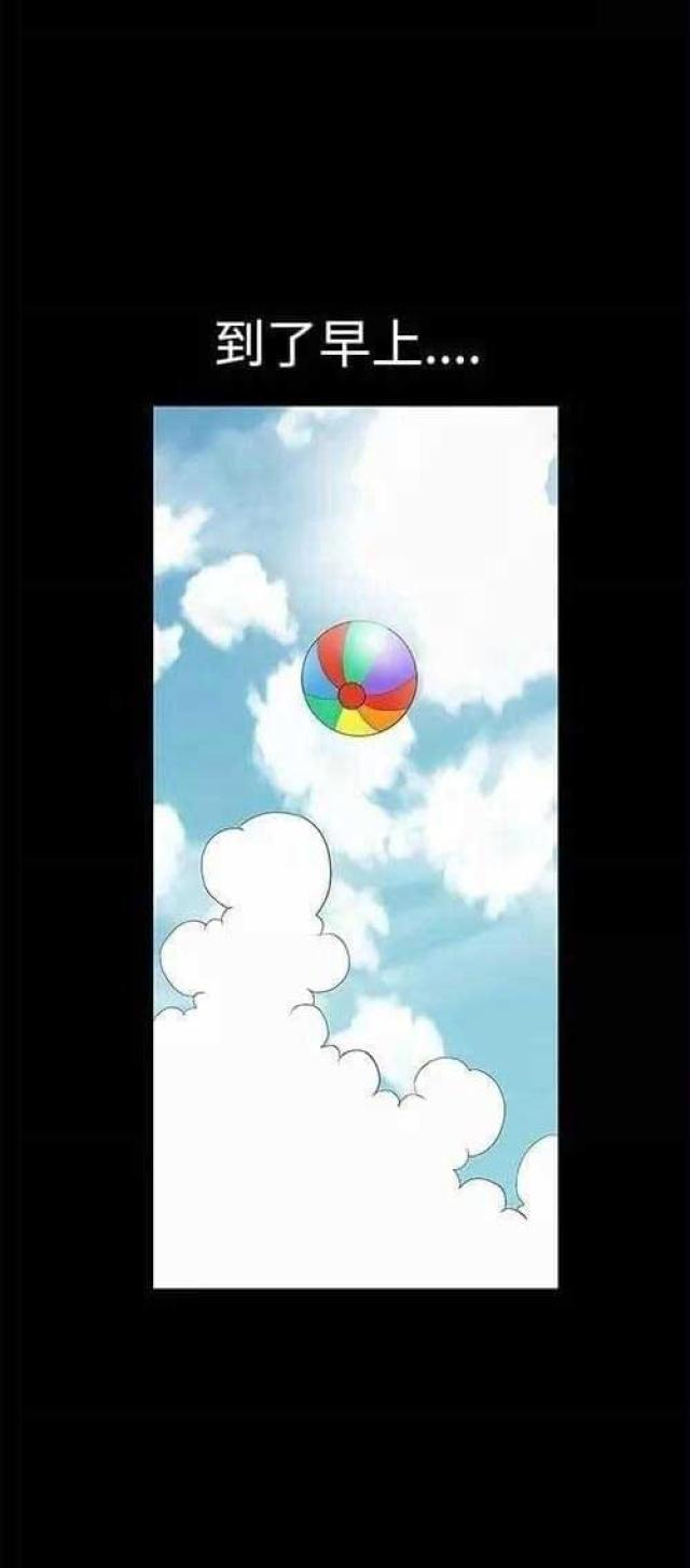 第4话34