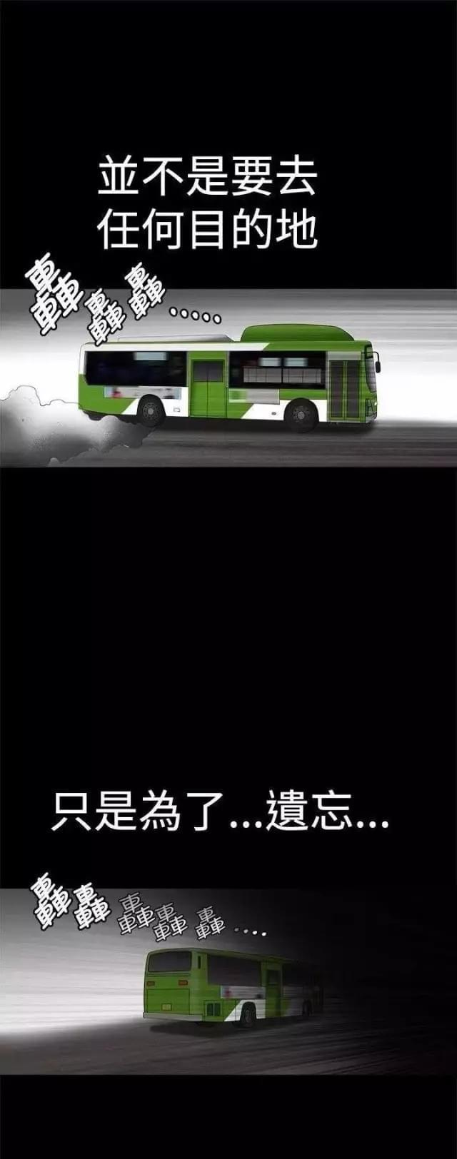 第29话15