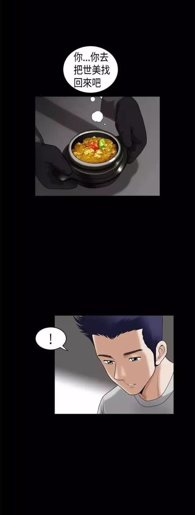 第36话27