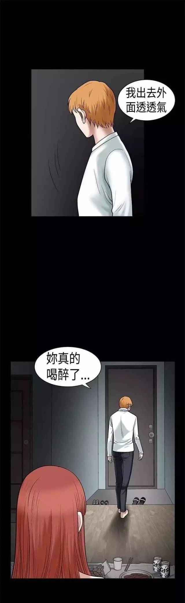 第20话31