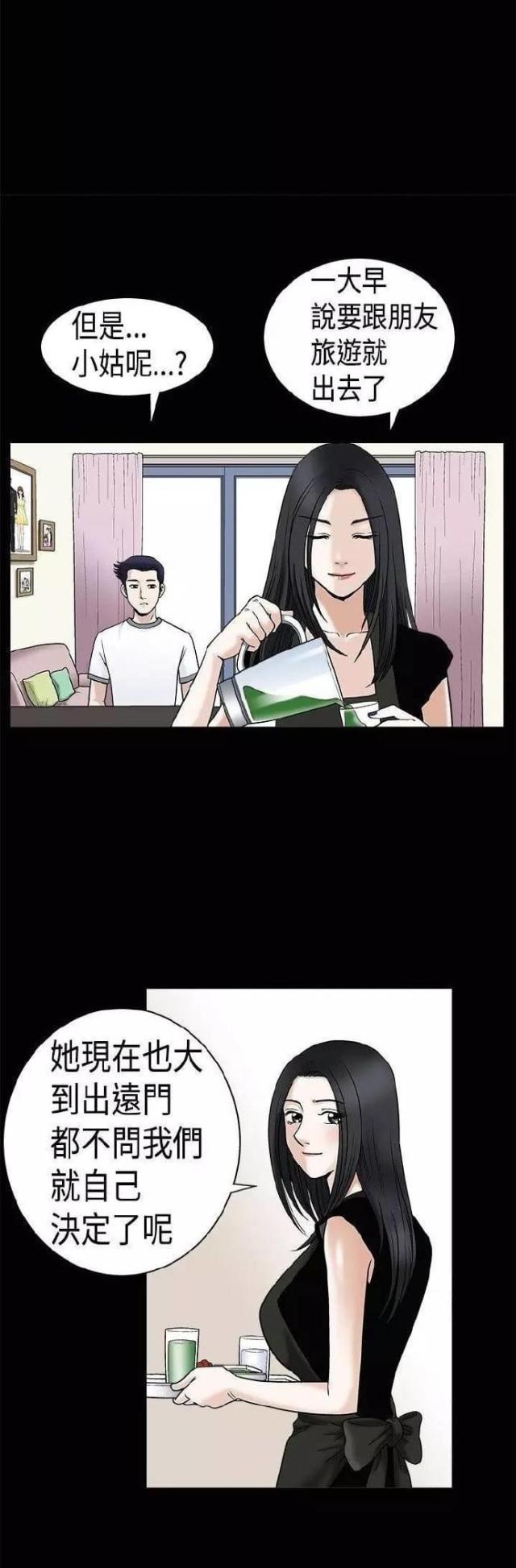 第13话8