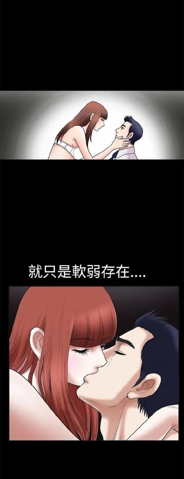 第18话40