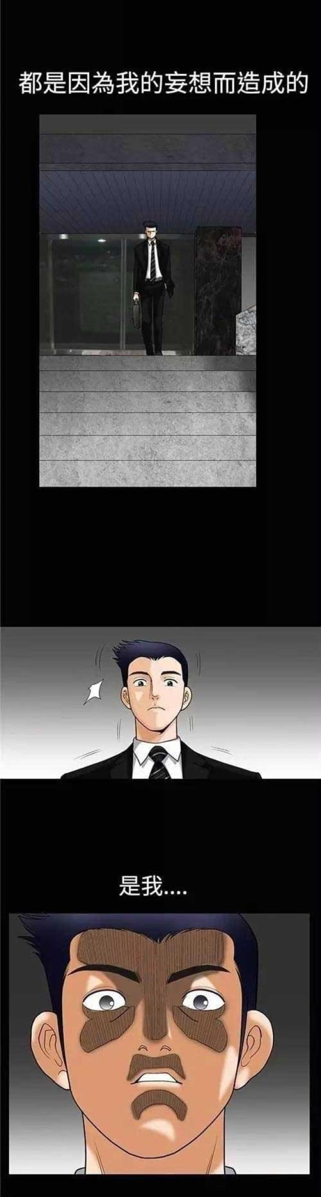 第4话12