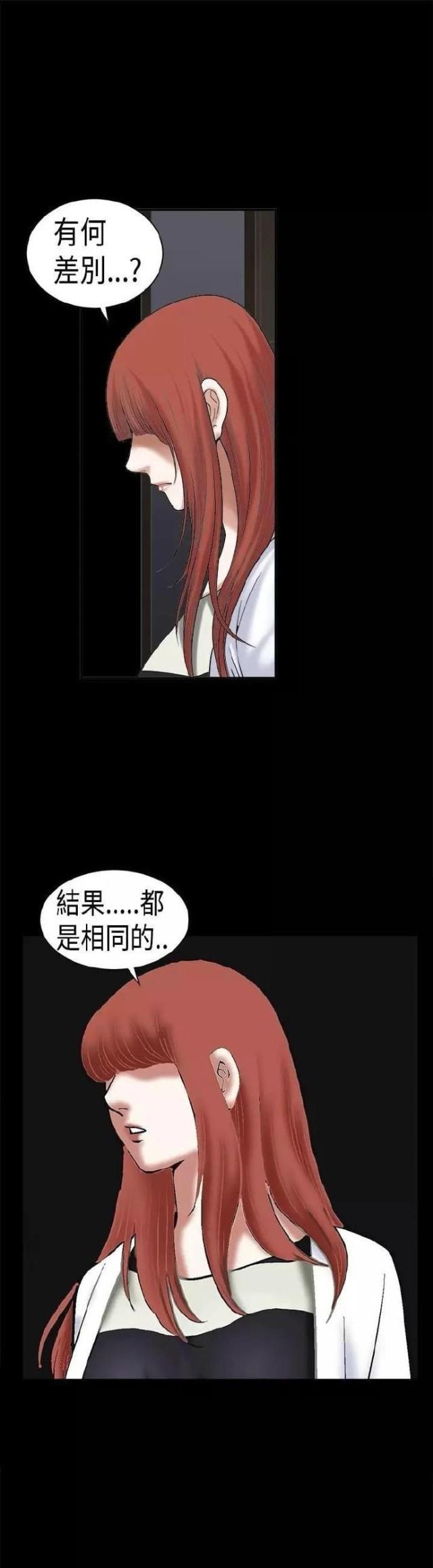 第18话30