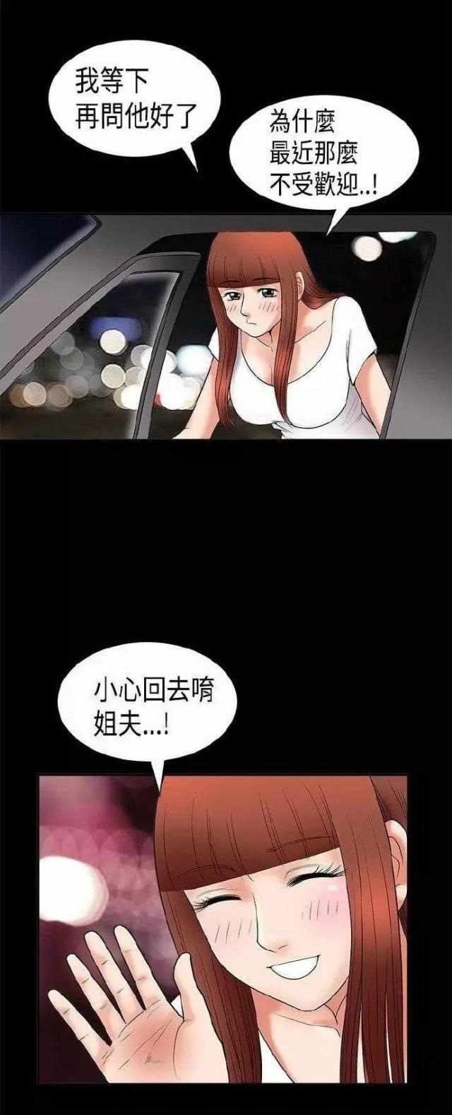 第5话10