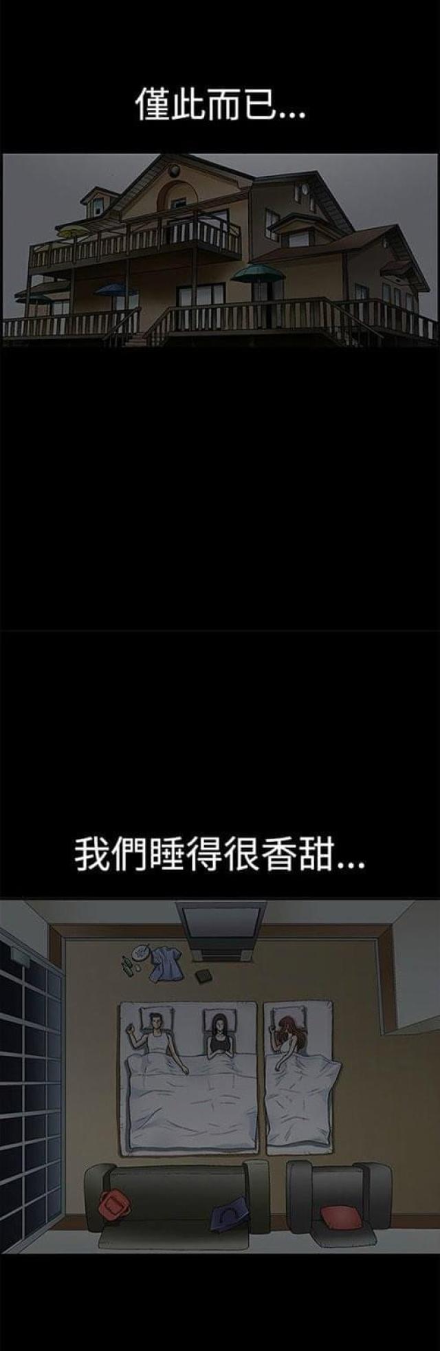 第2话33