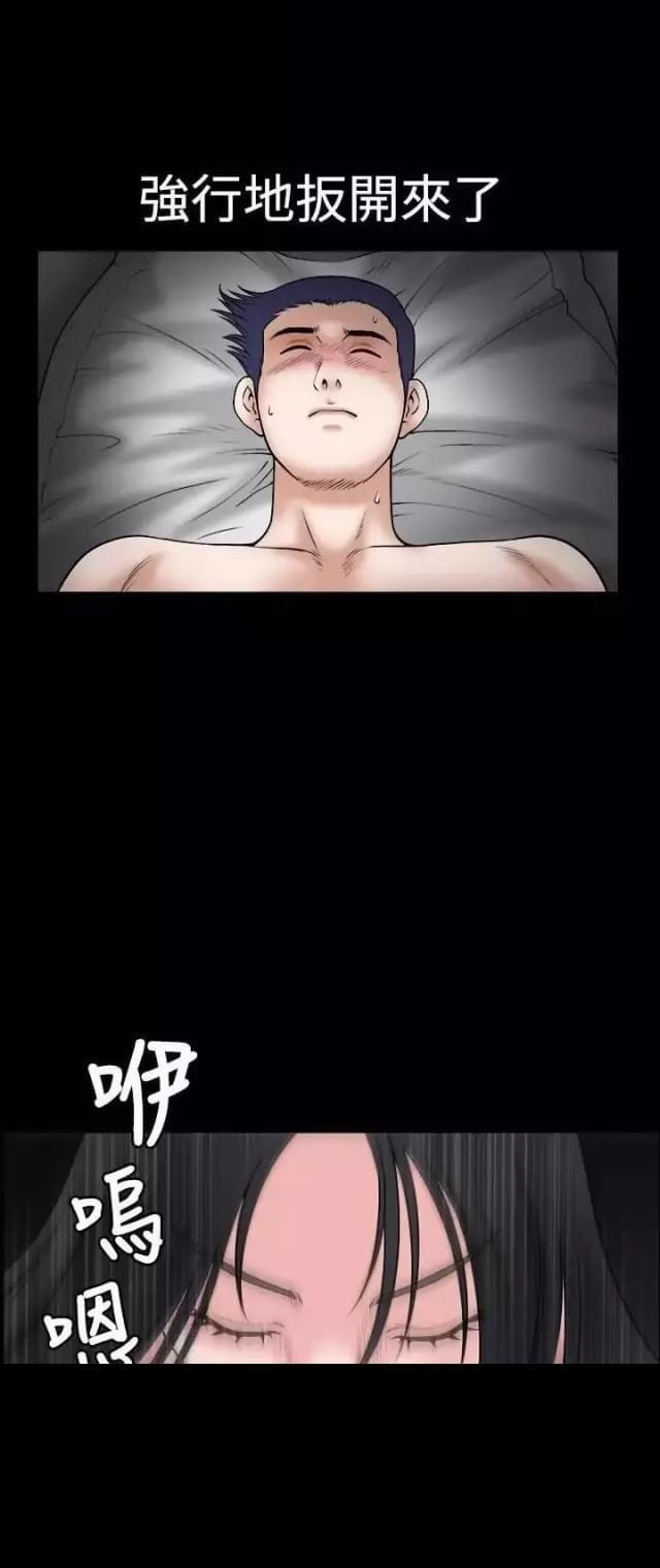 第33话34