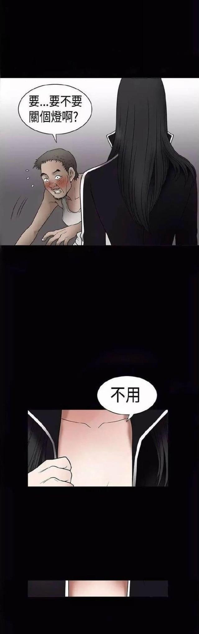 第8话35