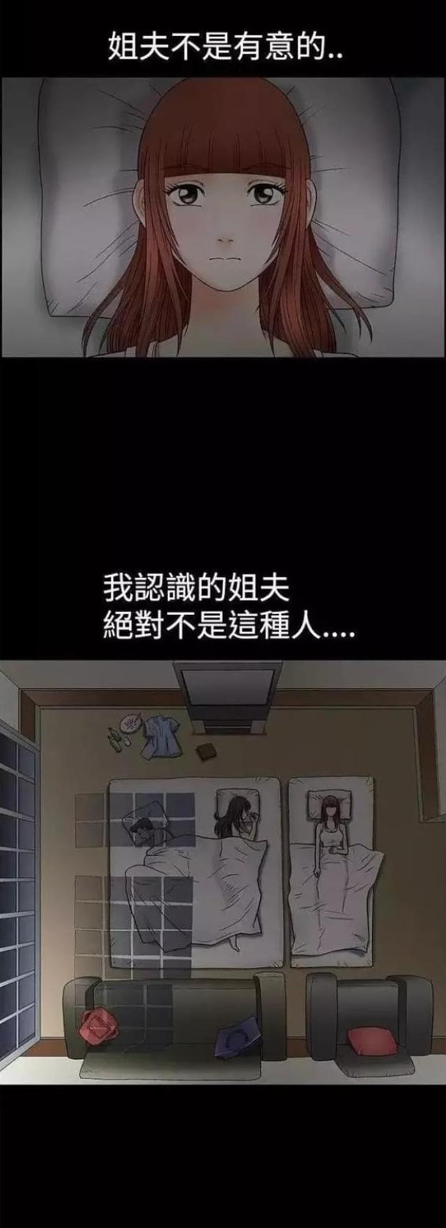 第6话32