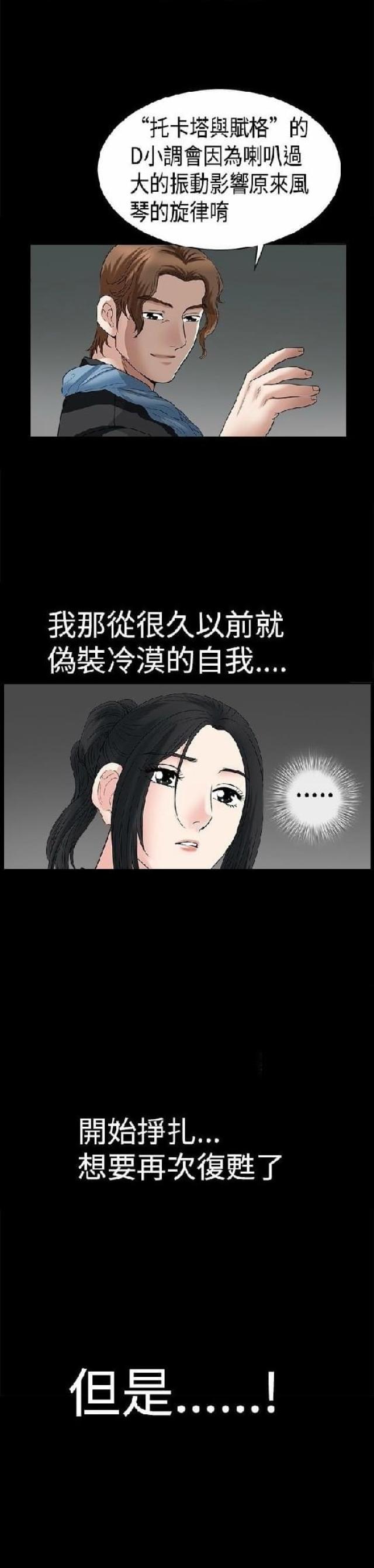 第14话36