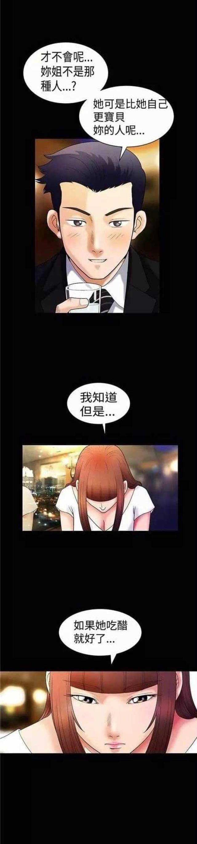 第4话20